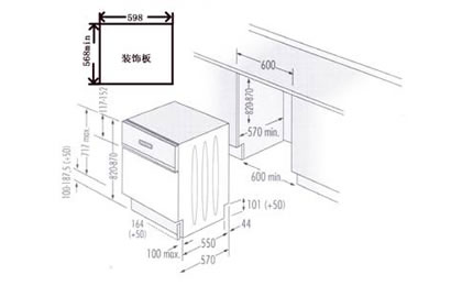 ELBA洗碗机LS60WE